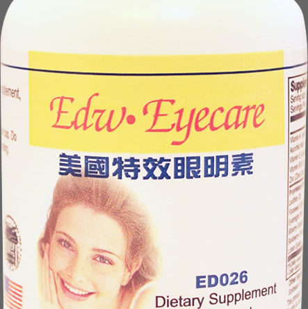 特效眼明素 EDW-Eyecare 美國愛德華