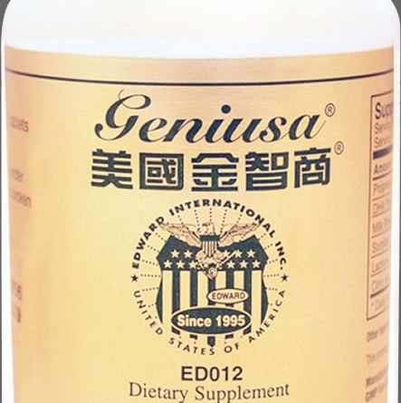 金智商 美国爱德华 Geniusa EDVIP