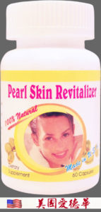 口服美白润肤素 Pearl Skin Revitalizer
