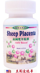高纯度羊胎素 Sheep Placenta EDVIP 美國愛德華